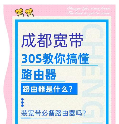 路由器自动信道优化功能作用是什么？