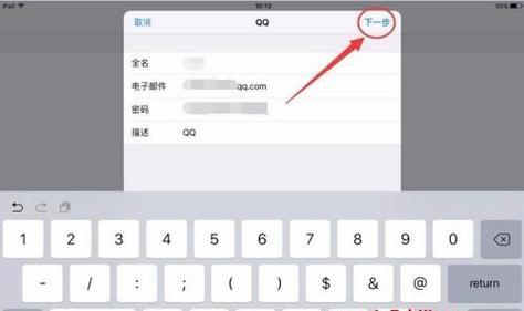官匹进入服务器的步骤是什么？