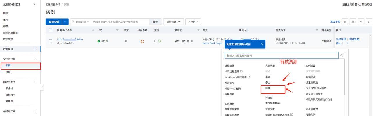 帕鲁服务器代理设置方法是什么？设置后有什么好处？