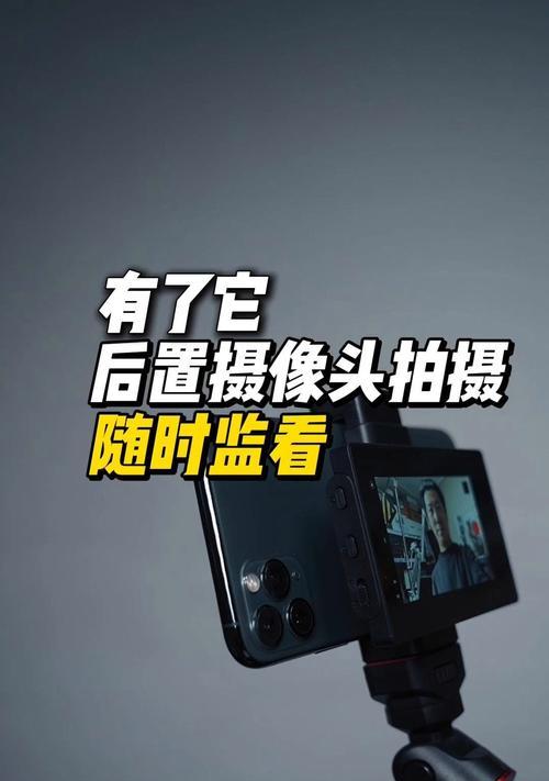 手机伸缩摄像头拍照技巧有哪些？如何拍出好照片？