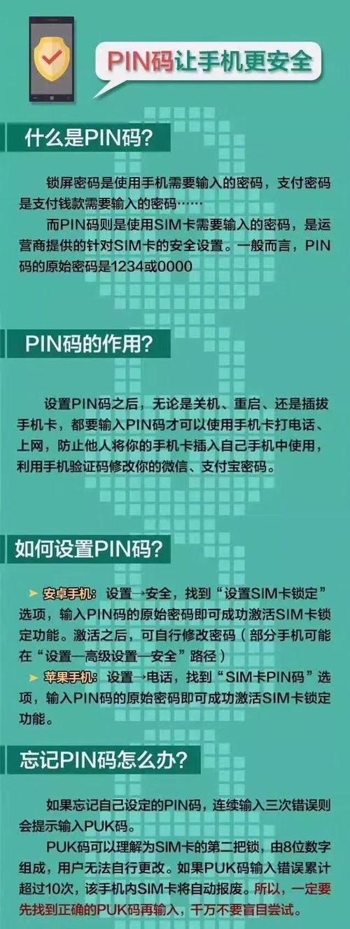 充电卡复制到苹果手机的步骤是什么？