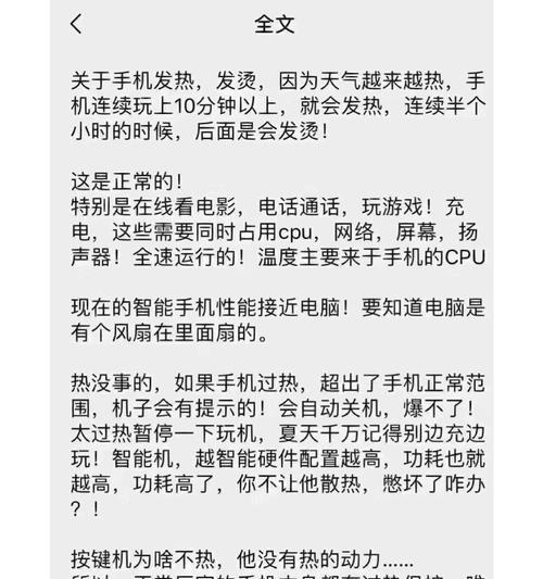 充电卡复制到苹果手机的步骤是什么？