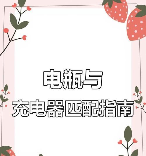 电池容量充电器有什么特点？如何选择合适的电池容量充电器？