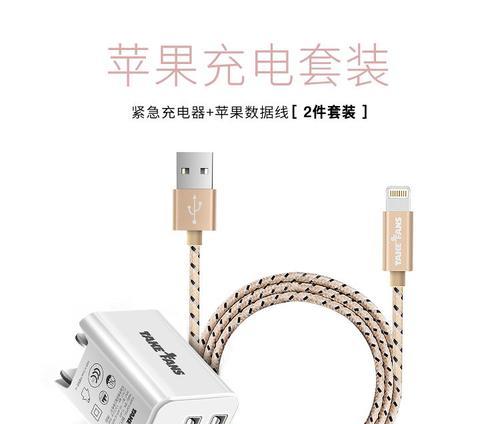 三摩自动充电器使用指南是什么？