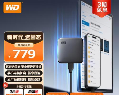 固态移动硬盘优化方法有哪些？性能提升效果如何？