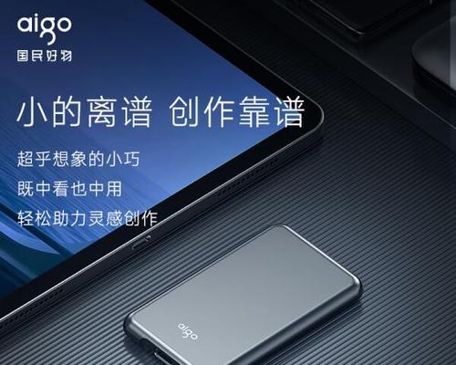 固态移动硬盘优化方法有哪些？性能提升效果如何？
