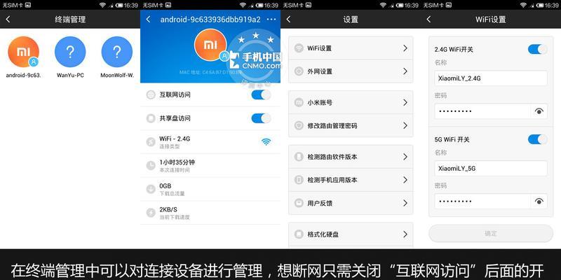 如何将电脑设置成小米路由器？需要哪些条件？