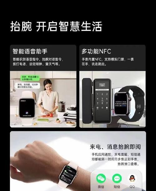 手机版微信智能手表怎么用？连接和使用方法是什么？