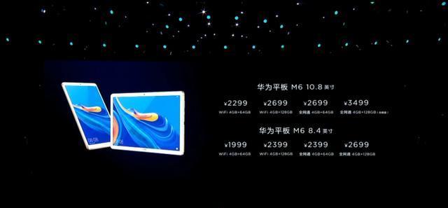 华为m68.4充电器怎么选？兼容哪些型号？