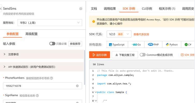 服务器出现err错误代码是什么原因？如何解决？