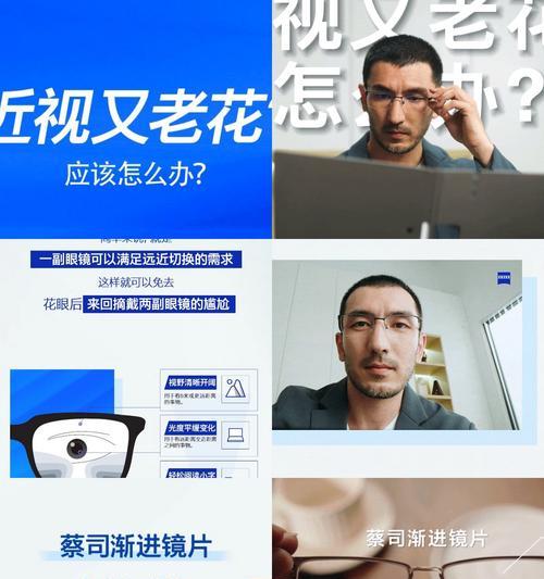 老花眼镜镜片怎么清洗？清洗过程中应该注意什么？