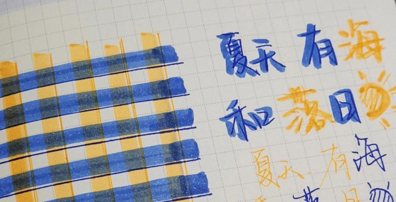 手写笔为什么发蓝色呢怎么办？如何调整颜色？