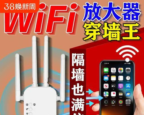 穿墙王wifi信号增强器的使用方法是什么？