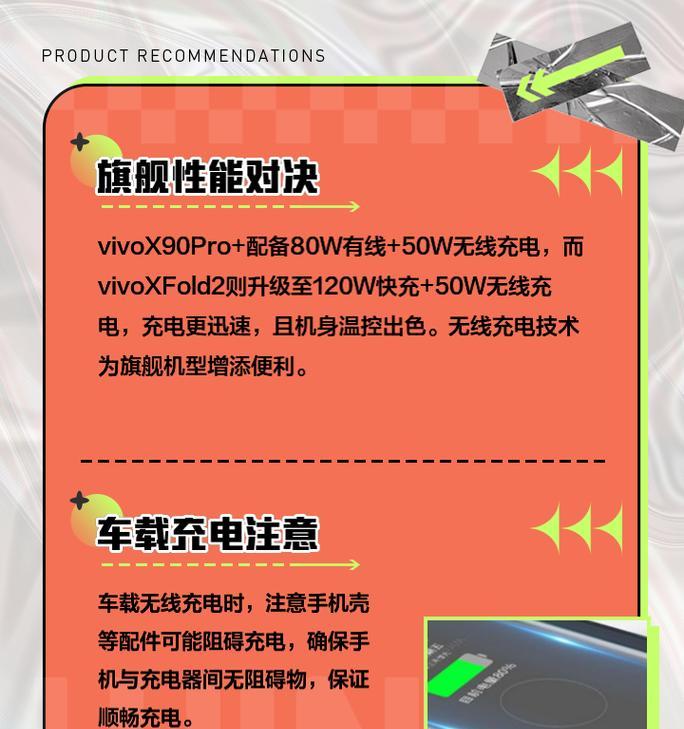 无线充电器电芯更换方法是什么？更换电芯时应注意什么？