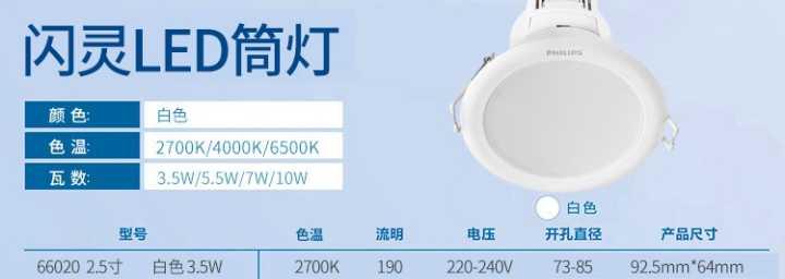 充电器320瓦对应的电流是多少安？如何计算？
