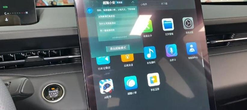 逸动usb音乐播放方法是什么？