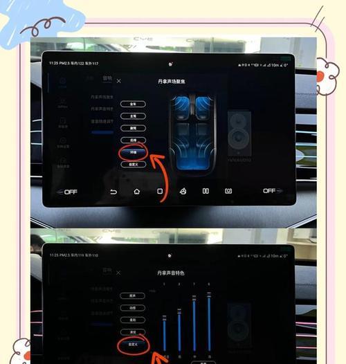 逸动usb音乐播放方法是什么？