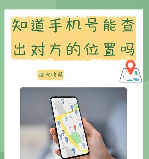 如何定位苹果手机？定位功能如何开启？