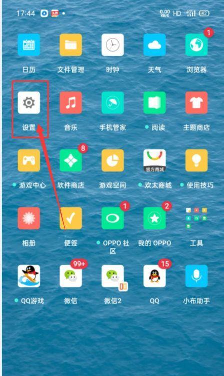 如何在OPPO手机上下载罗布乐思？