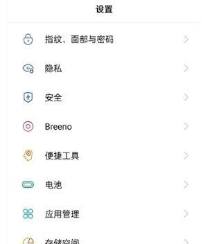 如何在OPPO手机上下载罗布乐思？