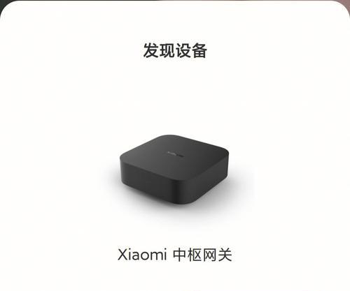 小米无线网关拆卸步骤详细图解？