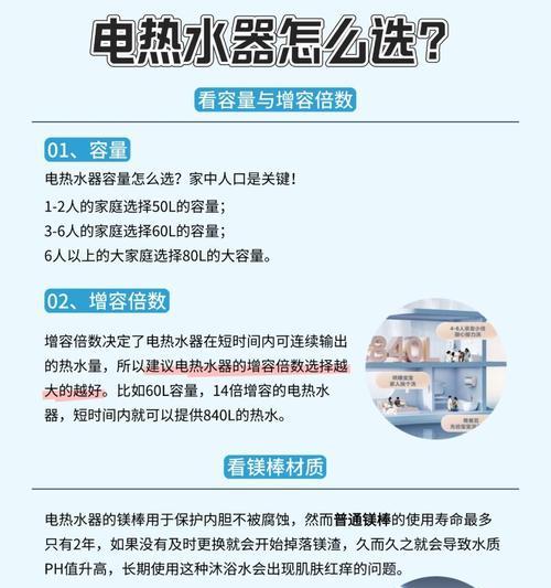 质量好的热水器连接管是什么？选择标准和注意事项是什么？