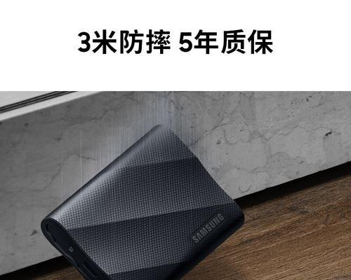 闪辰移动硬盘性能如何？值得购买吗？