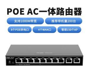 千兆网关回收软件推荐有哪些？