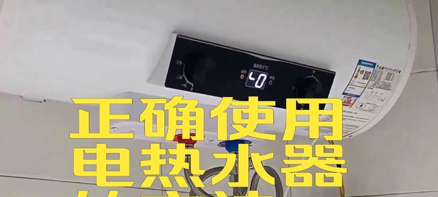 立式热水器使用效果如何？使用方法是什么？