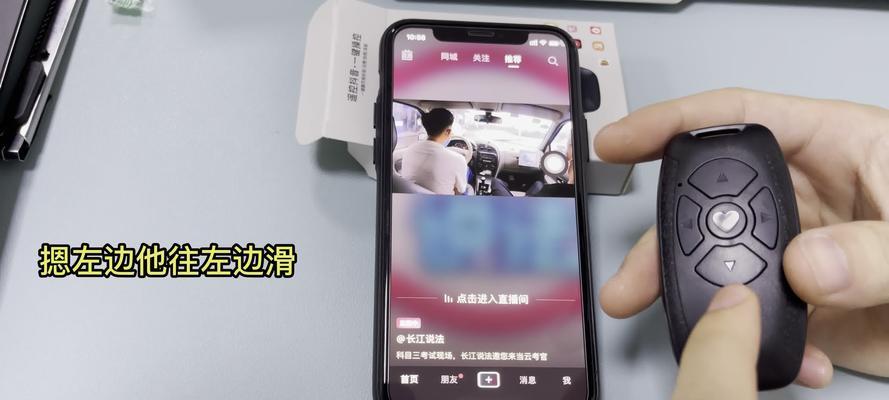 简易临时充电器使用方法视频教程？
