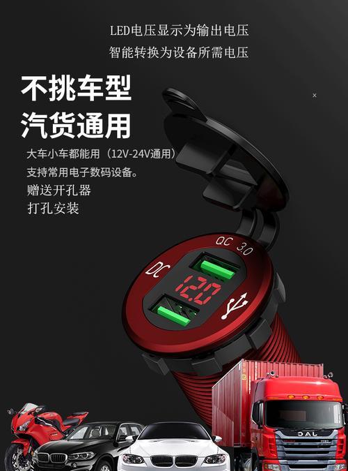 动车充电器的收费标准是什么？收费不明如何查询？