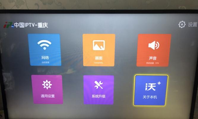 unt403a机顶盒root开启方法是什么？