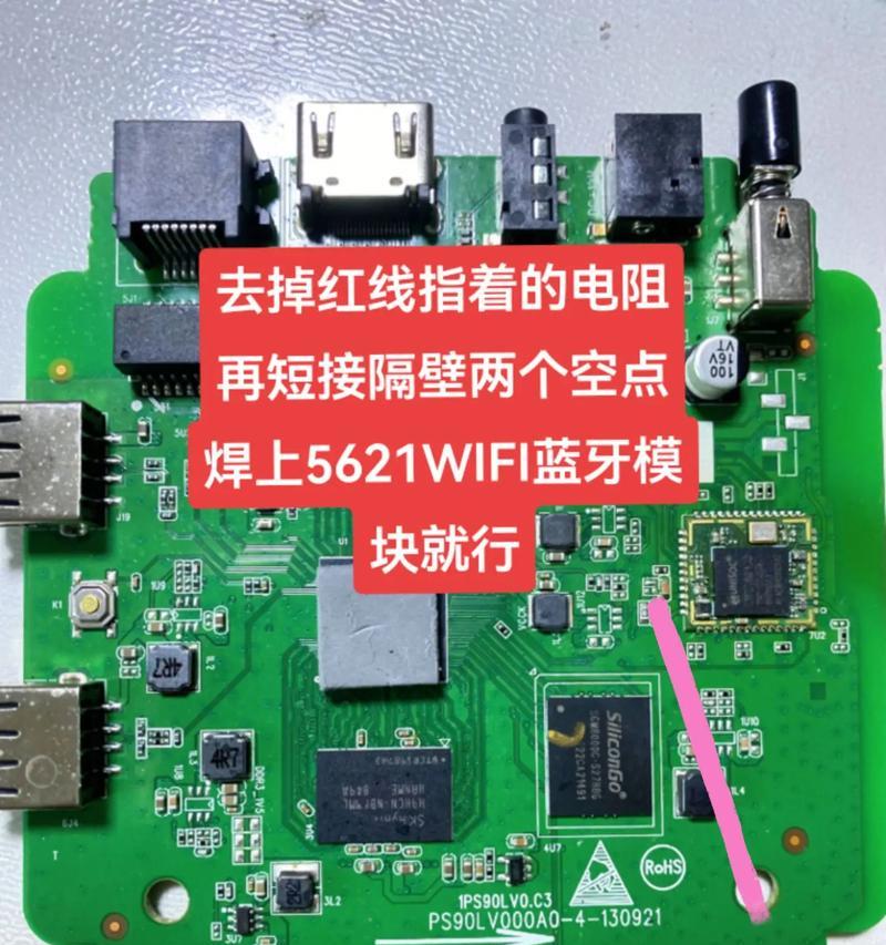 unt403a机顶盒root开启方法是什么？