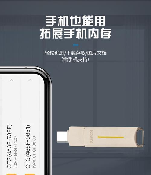 移动硬盘缓存如何开启启用？开启后有哪些好处？