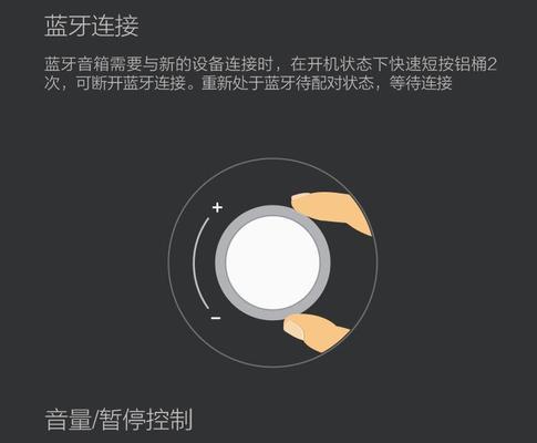 小米电视音箱如何连接蓝牙？操作步骤是怎样的？