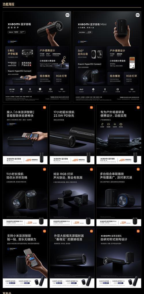 小米电视音箱如何连接蓝牙？操作步骤是怎样的？