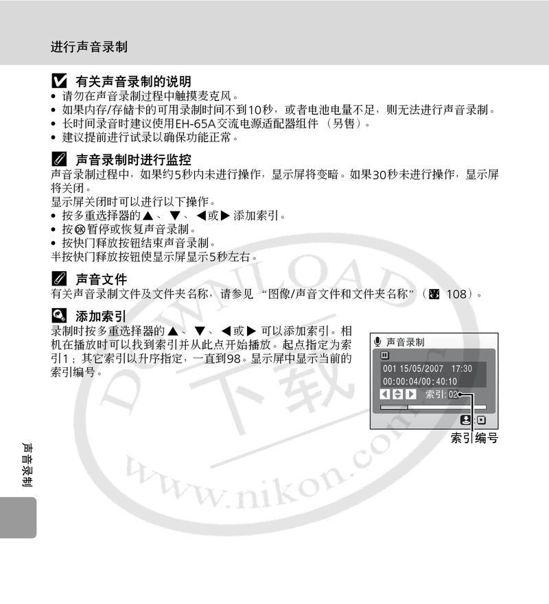 SONY数码相机怎么样关闭拍照声音？操作步骤是什么？