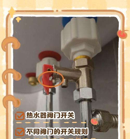 热水器如何保持热水？留热水的正确操作是什么？
