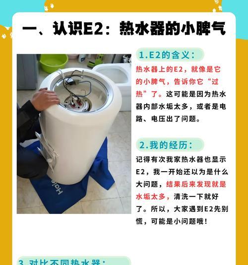 热水器如何保持热水？留热水的正确操作是什么？