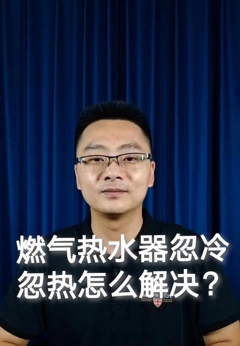 热水器如何保持热水？留热水的正确操作是什么？