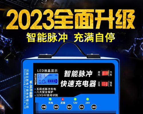 大货车电瓶充电器安装方法是什么？