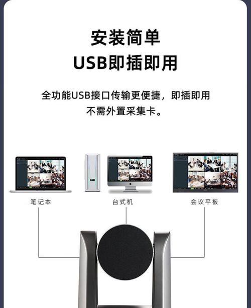 手机竖屏直播时如何打开摄像头？