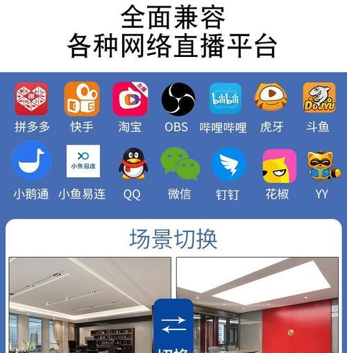 手机竖屏直播时如何打开摄像头？
