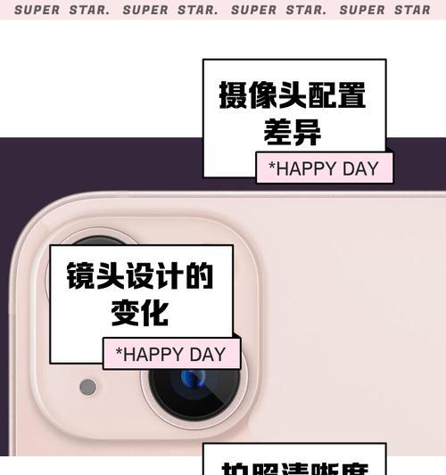 手机后置四摄像头如何使用？如何发挥每个摄像头的最大功能？