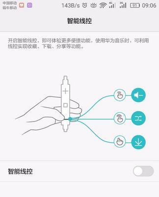 华为二代手写笔如何与手机配对？操作步骤是什么？