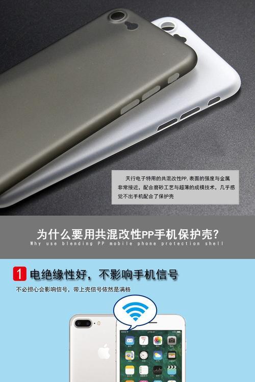 平板电脑m66保护壳安装步骤是什么？如何确保保护壳与设备完美贴合？