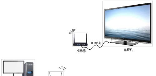 华为平板如何实现与电脑的无线投屏？