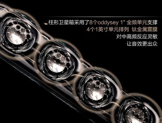 水晶旗舰音箱怎么拆开？拆解步骤是什么？