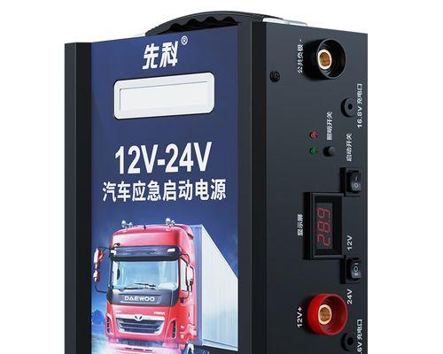 家用电泵电瓶充电器的标准电压是多少？