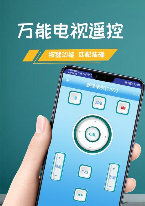 爱尚电视机顶盒如何通过手机遥控？操作过程中可能遇到哪些问题？